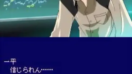 Kabu Trader Shun screenshot 2