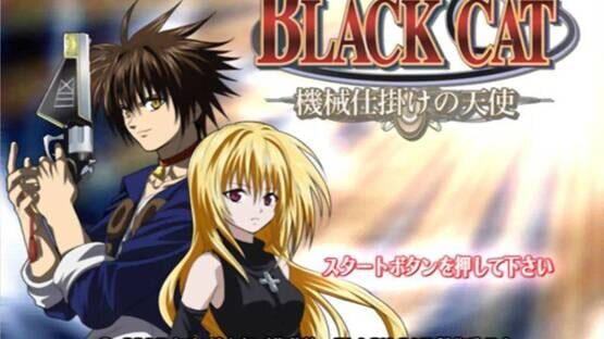 Black Cat: Kikai Shikake no Tenshi kuvakaappaus 1