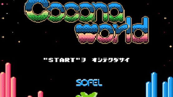 Cocona World kuvakaappaus 3