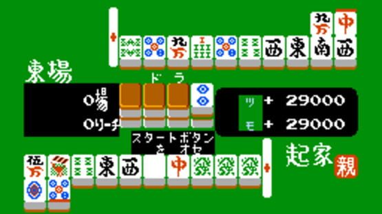 Mahjong Kazoku — 2