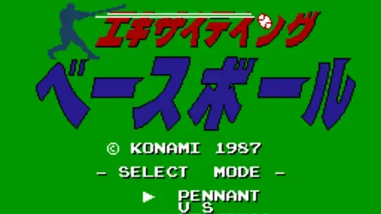 Exciting Baseball screenshot 2