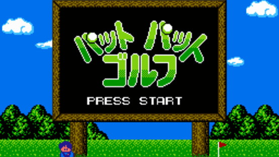 Putt Putt Golf Screenshot