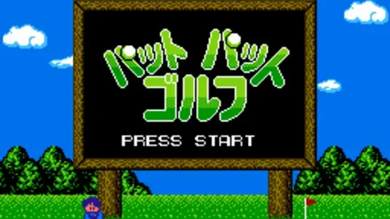 Putt Putt Golf screenshot 1