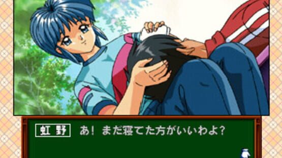 Tokimeki Memorial Drama Series Vol. 1: Niji-iro no Seishun kuvakaappaus 3