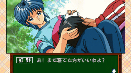 Tokimeki Memorial Drama Series Vol. 1: Niji-iro no Seishun Screenshot