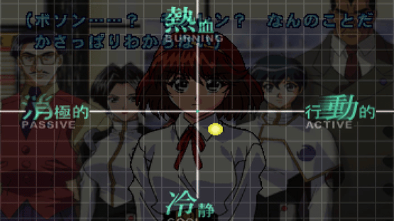 Martian Successor Nadesico: The Blank of 3 Years Screenshot