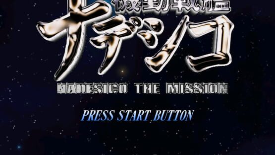 Martian Successor Nadesico: Nadesico the Mission kuvakaappaus 2
