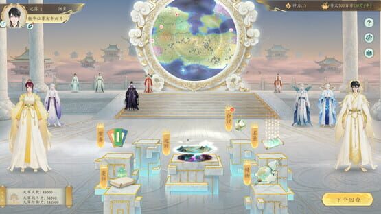 Tiandao gameplay screenshot 12