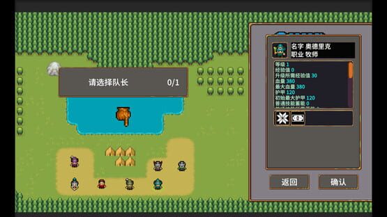 Seven Relics gameplay screenshot