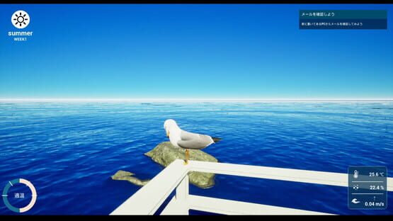 SpearDive gameplay screenshot 12
