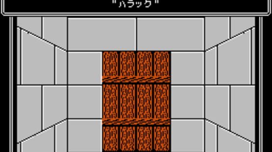 Wizardry II: Llylgamyn no Isan screenshot 1