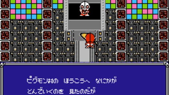 Ultraman Club 2: Kaette Kita Ultraman Club screenshot 1
