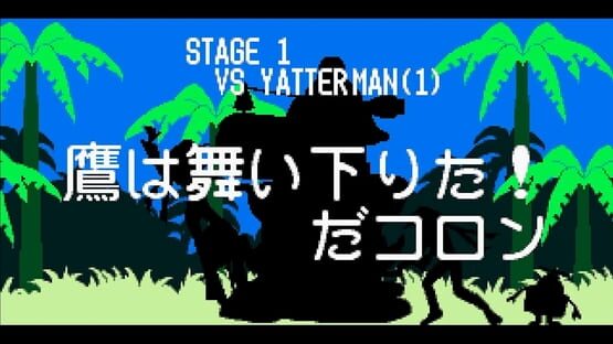 Time Bokan Series: Bokan to Ippatsu! Doronbo Kanpekiban kuvakaappaus 1
