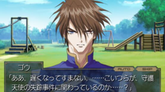 Saint Beast: Rasen no Shou kuvakaappaus 6
