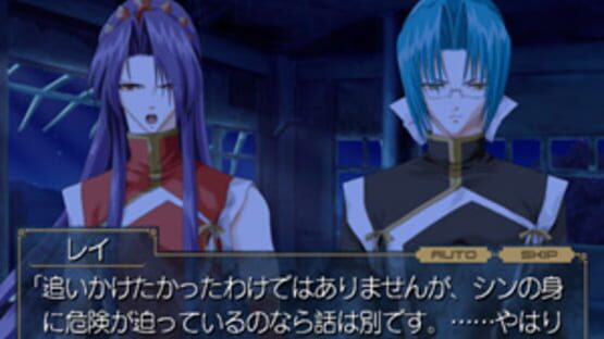 Saint Beast: Rasen no Shou kuvakaappaus 8