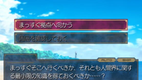 Saint Beast: Rasen no Shou gameplay screenshot 11