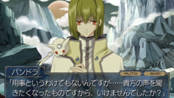 Saint Beast: Rasen no Shou kuvakaappaus 7