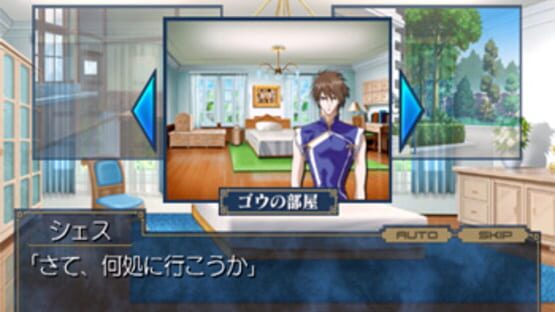 Saint Beast: Rasen no Shou gameplay screenshot 12