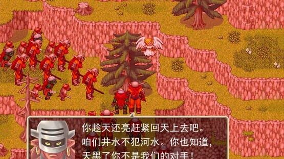 Screenshot of Angel Hua Yin