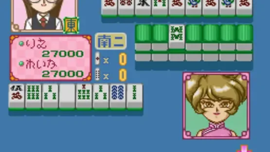 Bishoujo Janshi Suchie-Pai screenshot 4