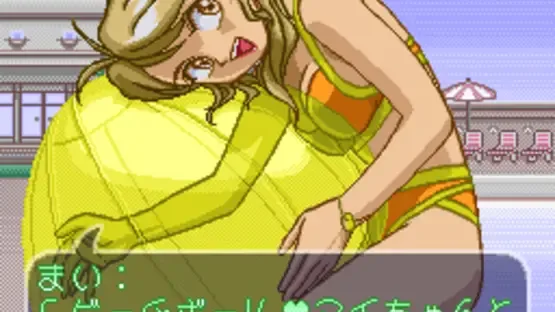 Bishoujo Janshi Suchie-Pai screenshot 7