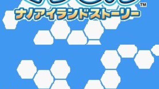 Kurikin: Nano Island Story kuvakaappaus 1