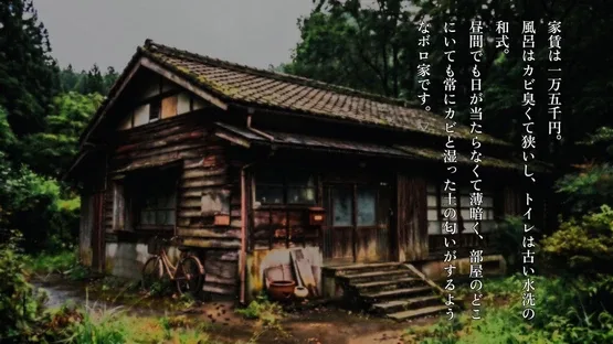 Kyoufu Yawa: Dai-ni-ya screenshot 3
