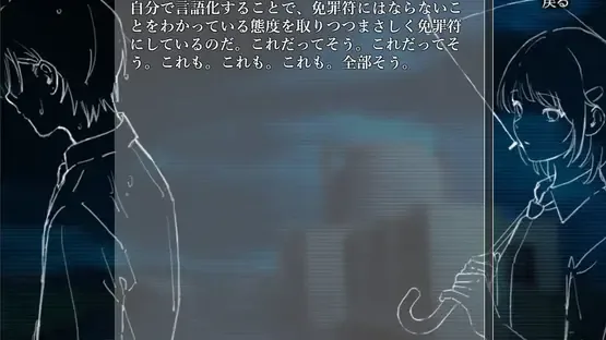 Kojou no Kuuron screenshot 2