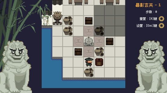Ornate Machina: The Thousand Trials kuvakaappaus 4