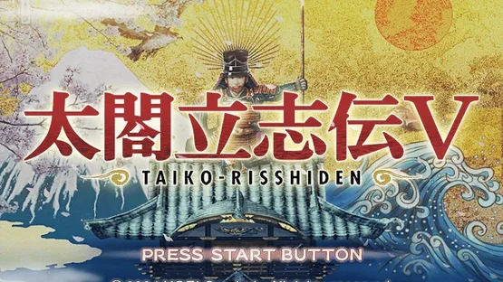 Taikou Risshiden V screenshot 2