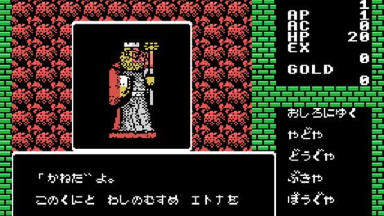 Deep Dungeon screenshot 2