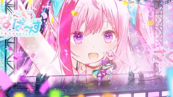 Sakunaverse screenshot 1
