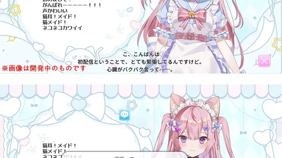 Sakunaverse screenshot 9