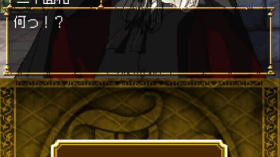 Edogawa Ranpo no Kaijin Nijuu Mensou DS screenshot 1