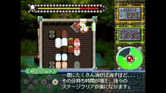 Zera-chan Puzzle: Pitatto Pair kuvakaappaus 3