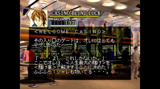 Youchien Gaiden: Kareinaru Casino Club - Double Draw kuvakaappaus 3