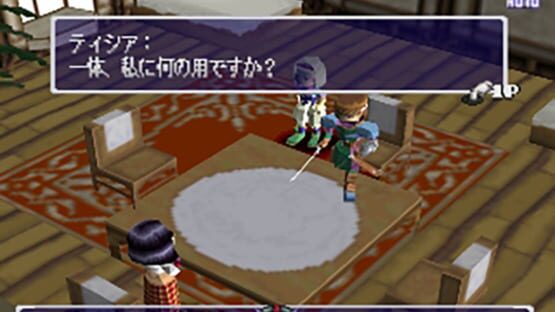 Blaze and Blade Busters kuvakaappaus 1