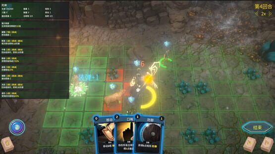 The Last Team gameplay screenshot