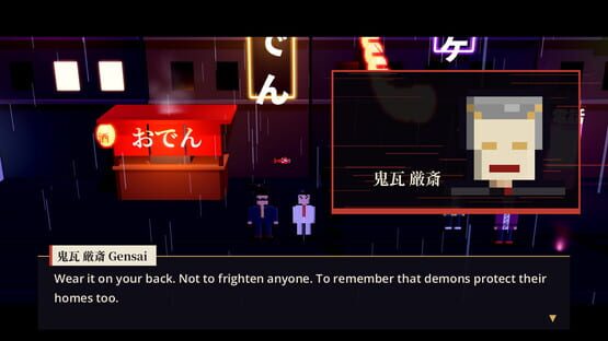 Jingi Tensei gameplay screenshot