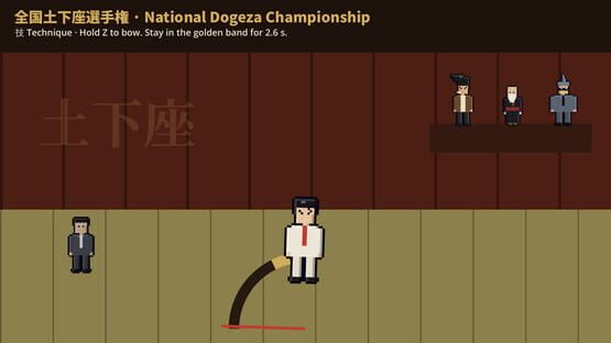 Jingi Tensei gameplay screenshot 7