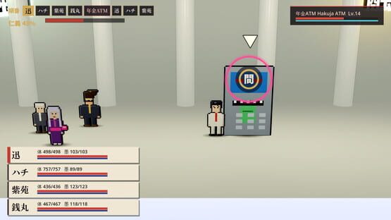Jingi Tensei gameplay screenshot 8