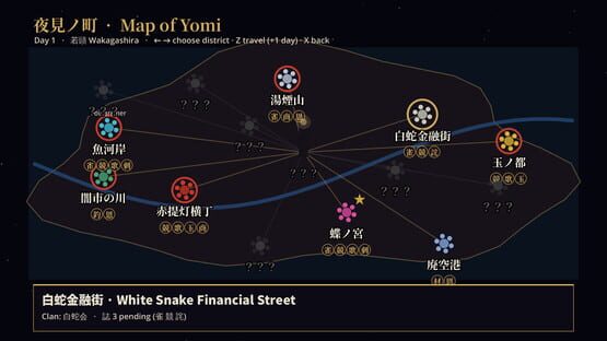 Jingi Tensei gameplay screenshot 11