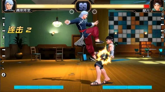 Martial Art's History screenshot 1