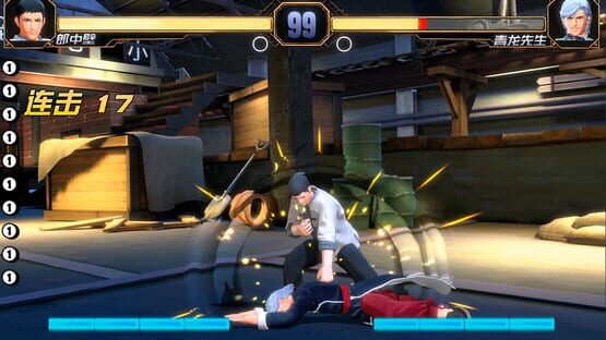 Martial Art's History kuvakaappaus 2