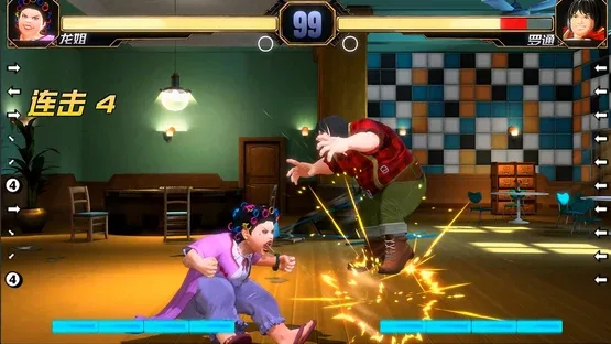 Martial Art's History screenshot 3