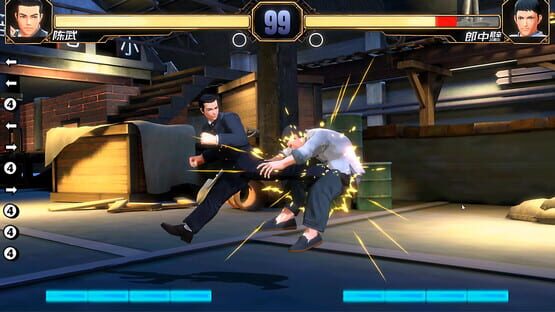 Martial Art's History kuvakaappaus 4