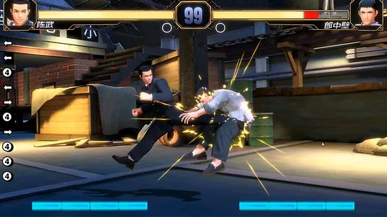 Martial Art's History screenshot 4