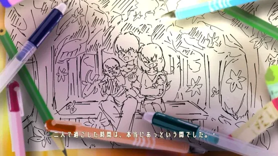The Truth Written by the Stars screenshot 5