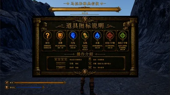 The Messenger from Athens at Marathon screenshot 5