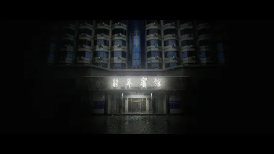 Jiaohun screenshot 11
